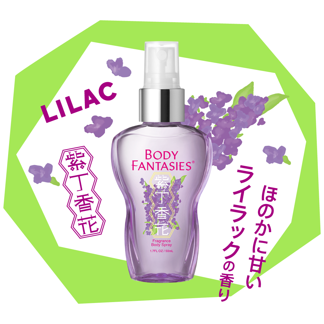 美品 未使用 希少限定 パープル ファンタジー　 香りのオマケ付き マニフィーク オードトワレ ブレス オブ ザ ブルーム ＋ リペア